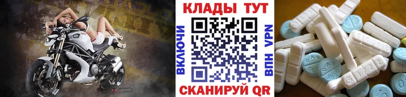 Наркошоп купить Альфа ПВП  Канабис  Галлюциногенные грибы  Гашиш  Лсд 25  МЕФ  АМФ  КОКАИН  Ессентукская