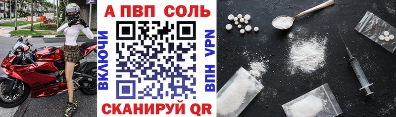 Купить где  Ессентукская  APVP мука 