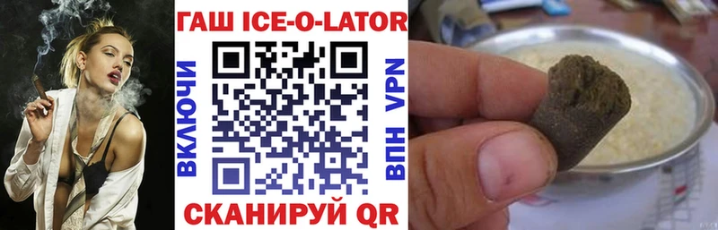 Купить  Ессентукская  ГАШ индика сатива 
