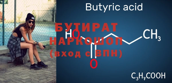 бошки Арсеньев