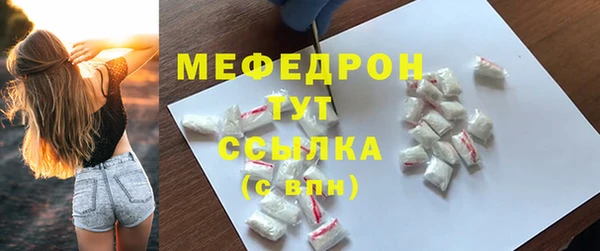 мефедрон Армянск