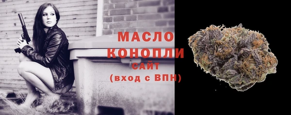 мефедрон Армянск