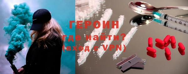 бошки Арсеньев