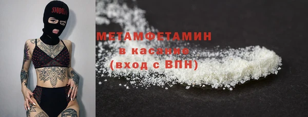 мефедрон Армянск