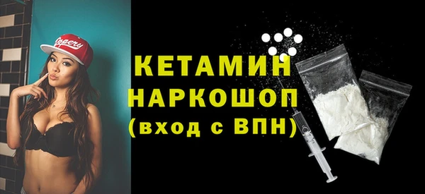 мефедрон Армянск