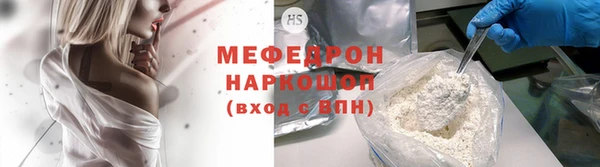 скорость mdpv Аркадак
