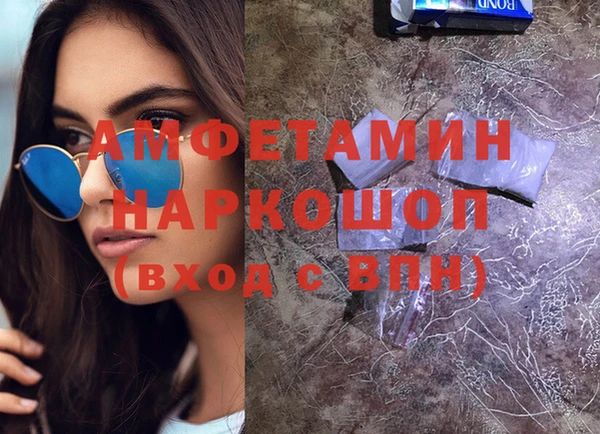 мефедрон Армянск