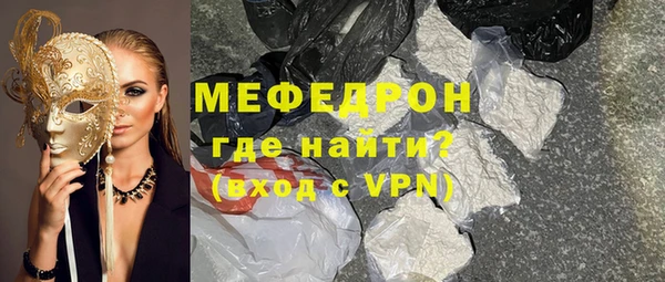 скорость mdpv Аркадак