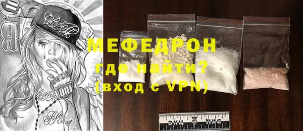 скорость mdpv Аркадак