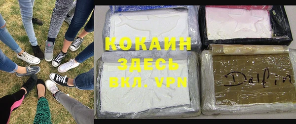 скорость mdpv Аркадак