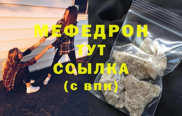 скорость mdpv Аркадак