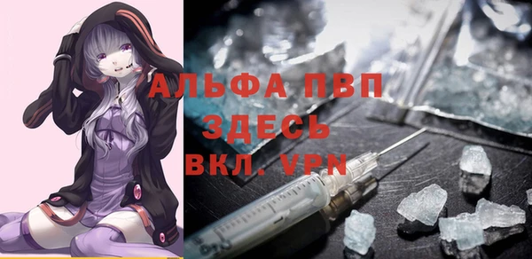 скорость mdpv Аркадак