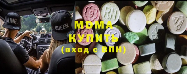 бошки Арсеньев