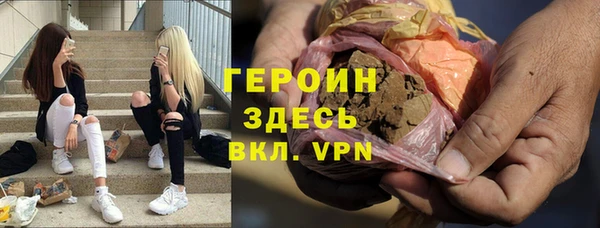 мефедрон Армянск
