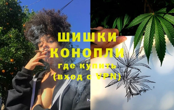 мефедрон Армянск