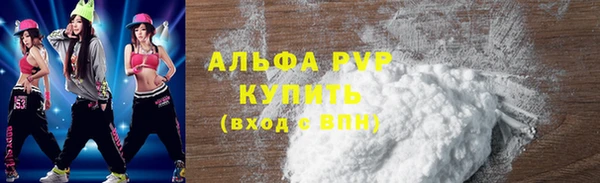 бошки Арсеньев