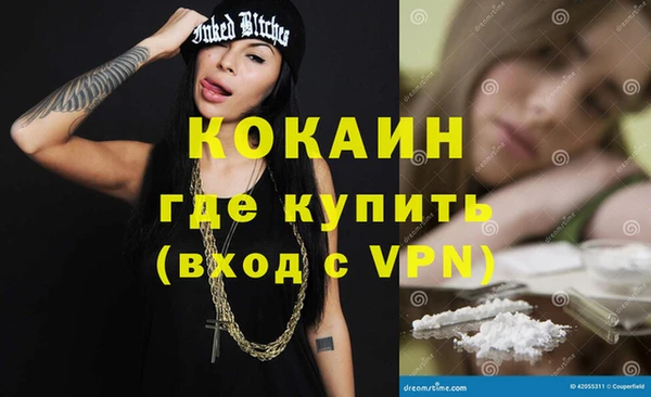 мефедрон Армянск