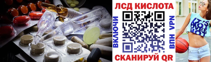 Купить  Ессентукская  LSD-25 экстази ecstasy 