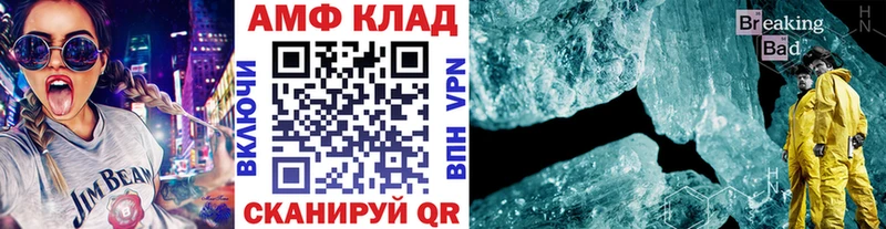 Первитин винт  Купить закладки  Ессентукская 