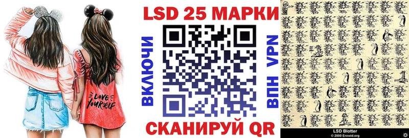 Марки NBOMe 1,8мг  Купить где  Ессентукская 