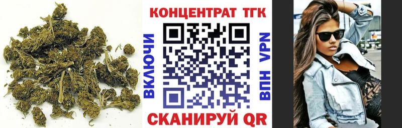 ТГК гашишное масло  Купить закладки  Ессентукская 